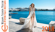 МилаВеста на Wedding Fashion Moscow 2018 с 17.08