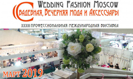 МилаВеста на Wedding Fashion Moscow 2019 с 14.03
