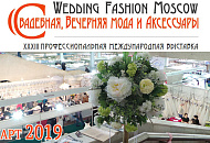МилаВеста на Wedding Fashion Moscow 2019 с 14.03 МилаВеста на Wedding Fashion Moscow 2019 с 14.03